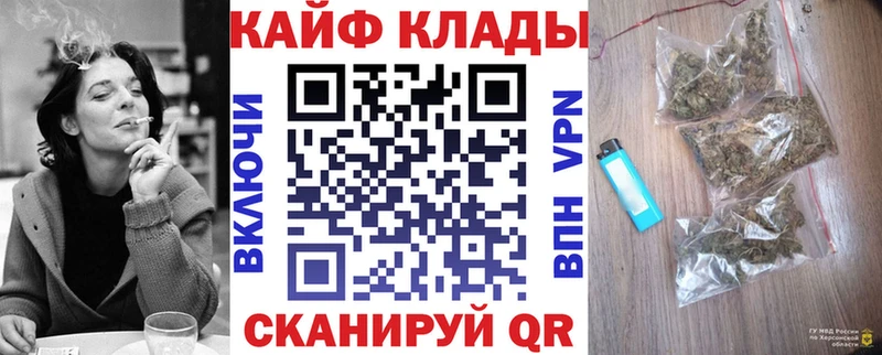 Магазин наркотиков Бердск Кокаин A-PVP МДМА ГАШИШ МАРИХУАНА Меф мяу мяу