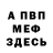 Кетамин VHQ OGYRCHIK POMIDORCHIK