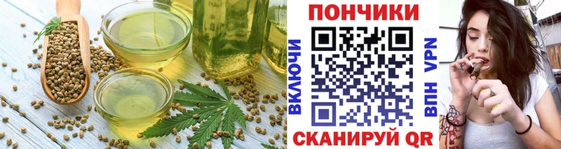 МЕГА маркетплейс  Бердск  Еда ТГК конопля 