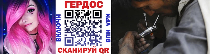 Героин белый  Бердск 