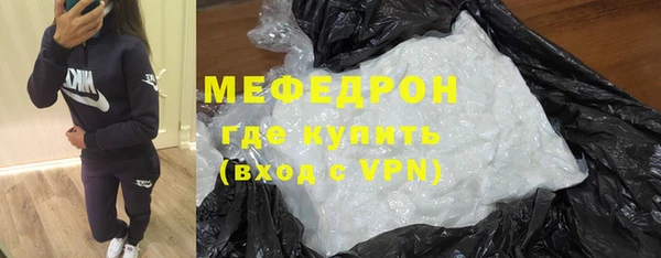 героин Краснослободск