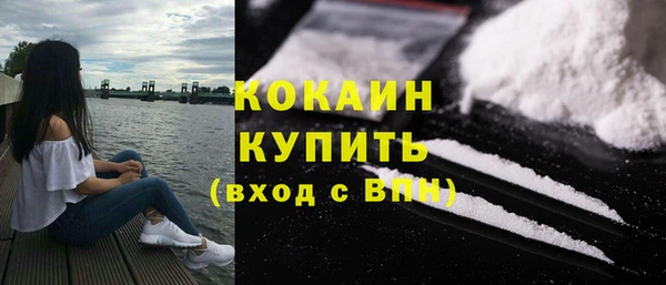 эйфоретик Костерёво