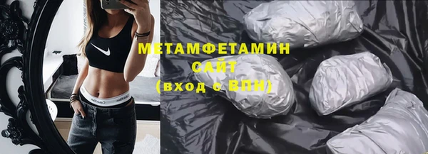 мефедрон мука Красноперекопск