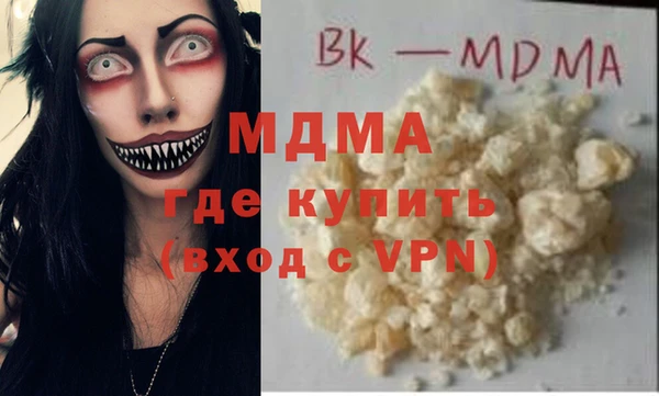 героин Краснослободск