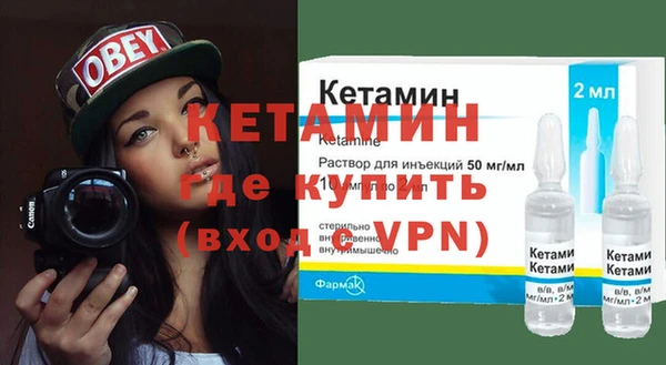 героин Краснослободск