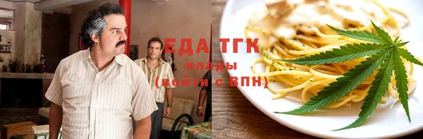 эйфоретик Костерёво