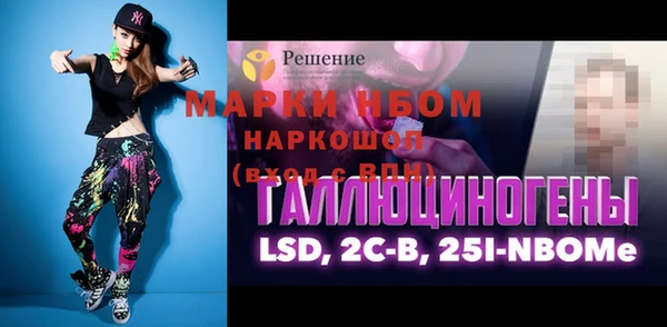 ешки Краснотурьинск