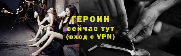 мефедрон мука Красноперекопск