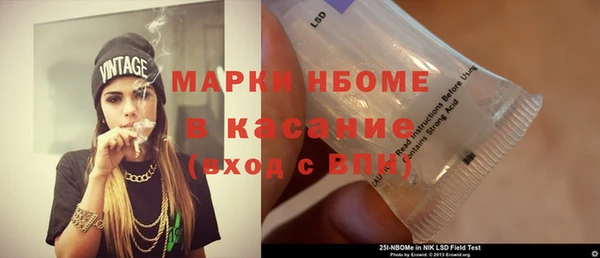 ешки Краснотурьинск