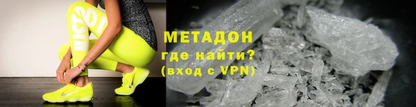 мефедрон мука Красноперекопск