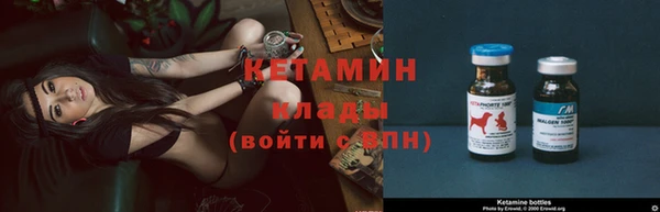 героин Краснослободск