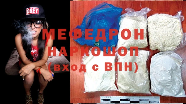 героин Краснослободск
