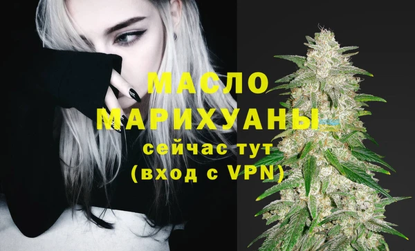 мефедрон мука Красноперекопск