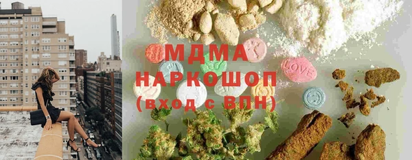 эйфоретик Костерёво