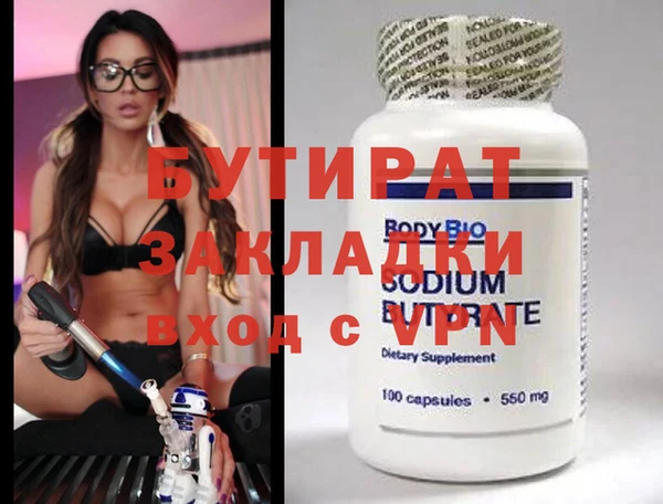 героин Краснослободск