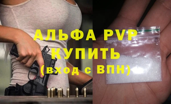 мефедрон мука Красноперекопск