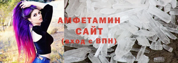 эйфоретик Костерёво