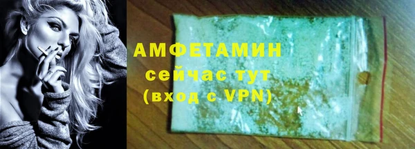 мефедрон мука Красноперекопск