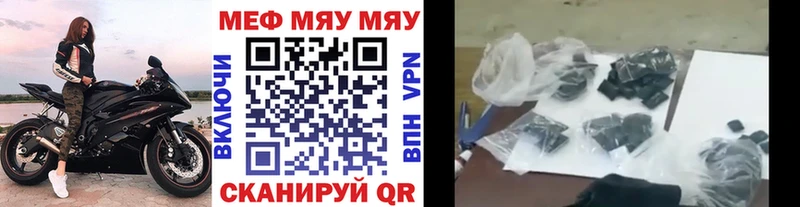Меф 4 MMC  blacksprut ССЫЛКА  Бердск 