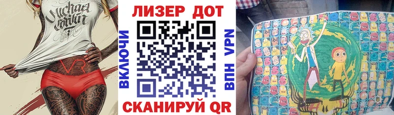 даркнет сайт  Бердск  Марки N-bome 1500мкг 